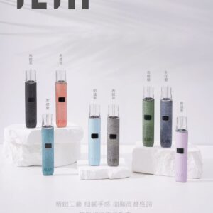 ILIA 哩亞❤️‍🔥皮革主機❤️‍🔥兩段式功率
